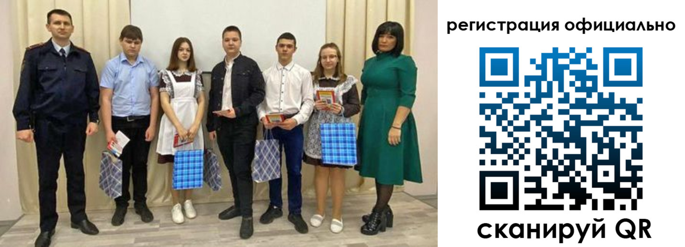 временная регистрация надежно в Брянске